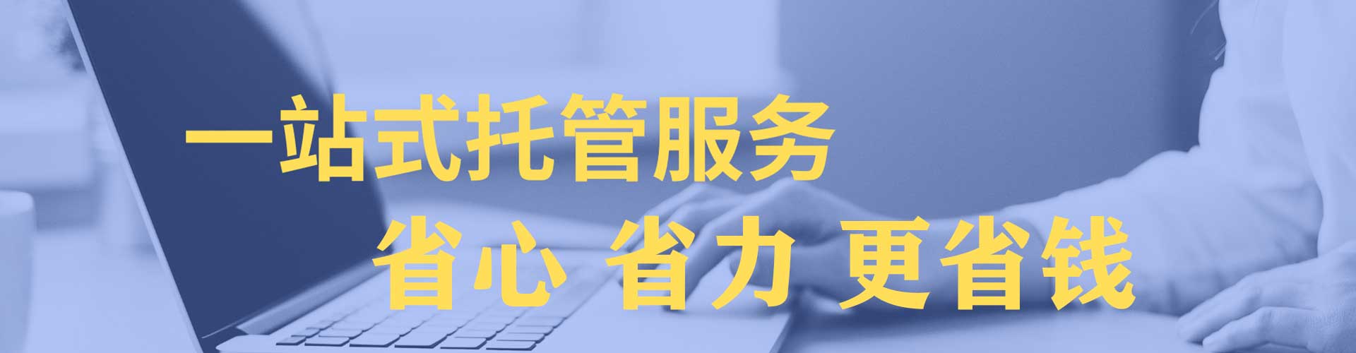 长汀sem怎么做